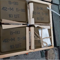 Ares Mili Fusée à impact (fuze) V-90 / B-90 aresmaxima.com