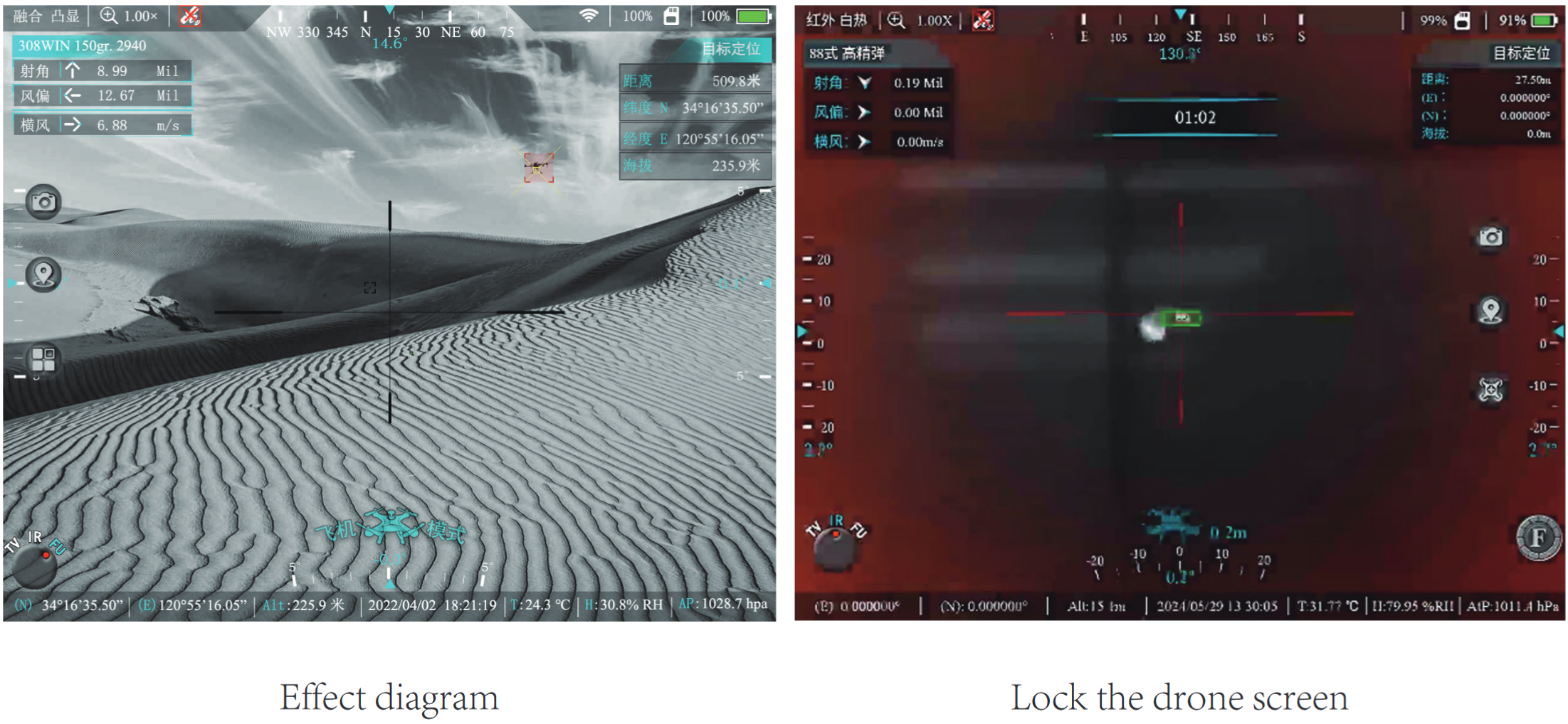 AresXM 309 anti drone tracking point thermal scope aresmaxima.com